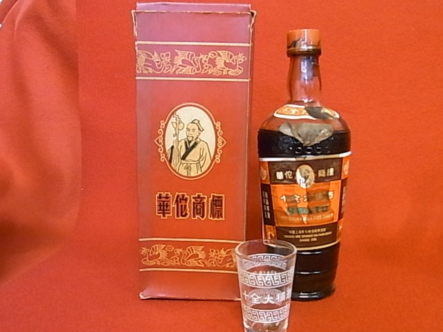中国老酒 紹興酒/十全大補酒/杏露酒　4本まとめて　未開封 : 中国老酒 紹興酒&frasl;十全大補酒&frasl;杏露酒 どうやって飲む? いまさら聞けない「紹興酒の基本 老酒（清爽）」紹興酒入門に最適！ライト