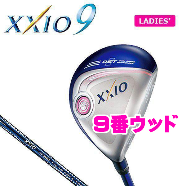  訳あり レディース ＸＸＩＯ９ ９番ウッド Ｌ ＭＰ９００ １円スタート(フェアウェイウッド)｜売買されたオークション情報、yahooの商品情報をアーカイブ公開 - オークファン 女性右きき用