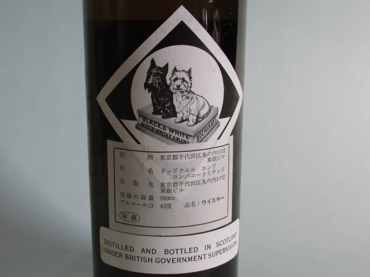 ブラック ＆ ホワイト ティンキャップ ティンキャップ 古酒 ブラック