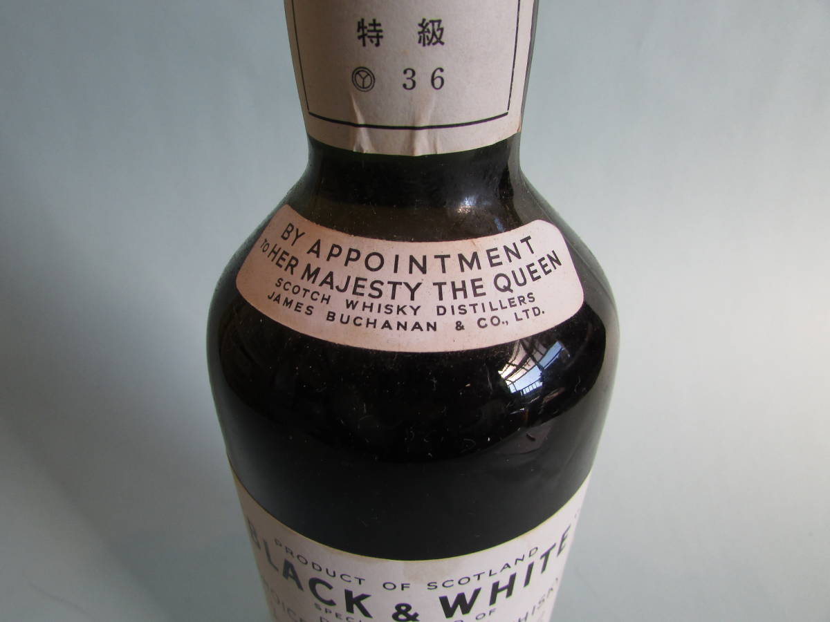 ブラック ＆ ホワイト ティンキャップ ティンキャップ 古酒 ブラック