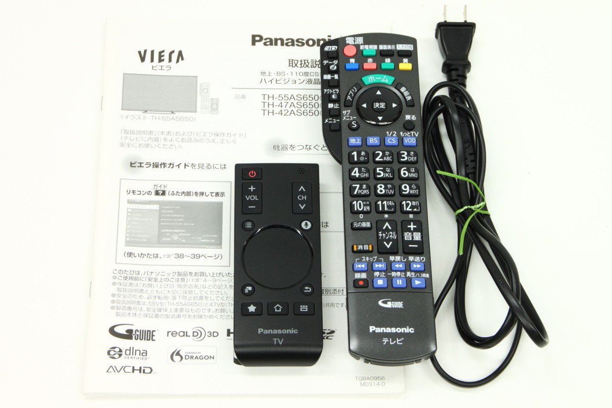 55インチ液晶テレビ Panasonic TH-55AS650(2014年製造)倍速駆動/WIFI