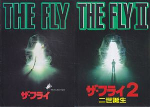 ザ フライ２の平均価格は6 660円 ヤフオク 等のザ フライ２のオークション売買情報は6件が掲載されています