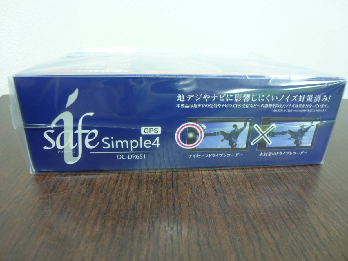 コムテック デンソー 前後2カメラドライブレコーダーGPS搭載 isafe