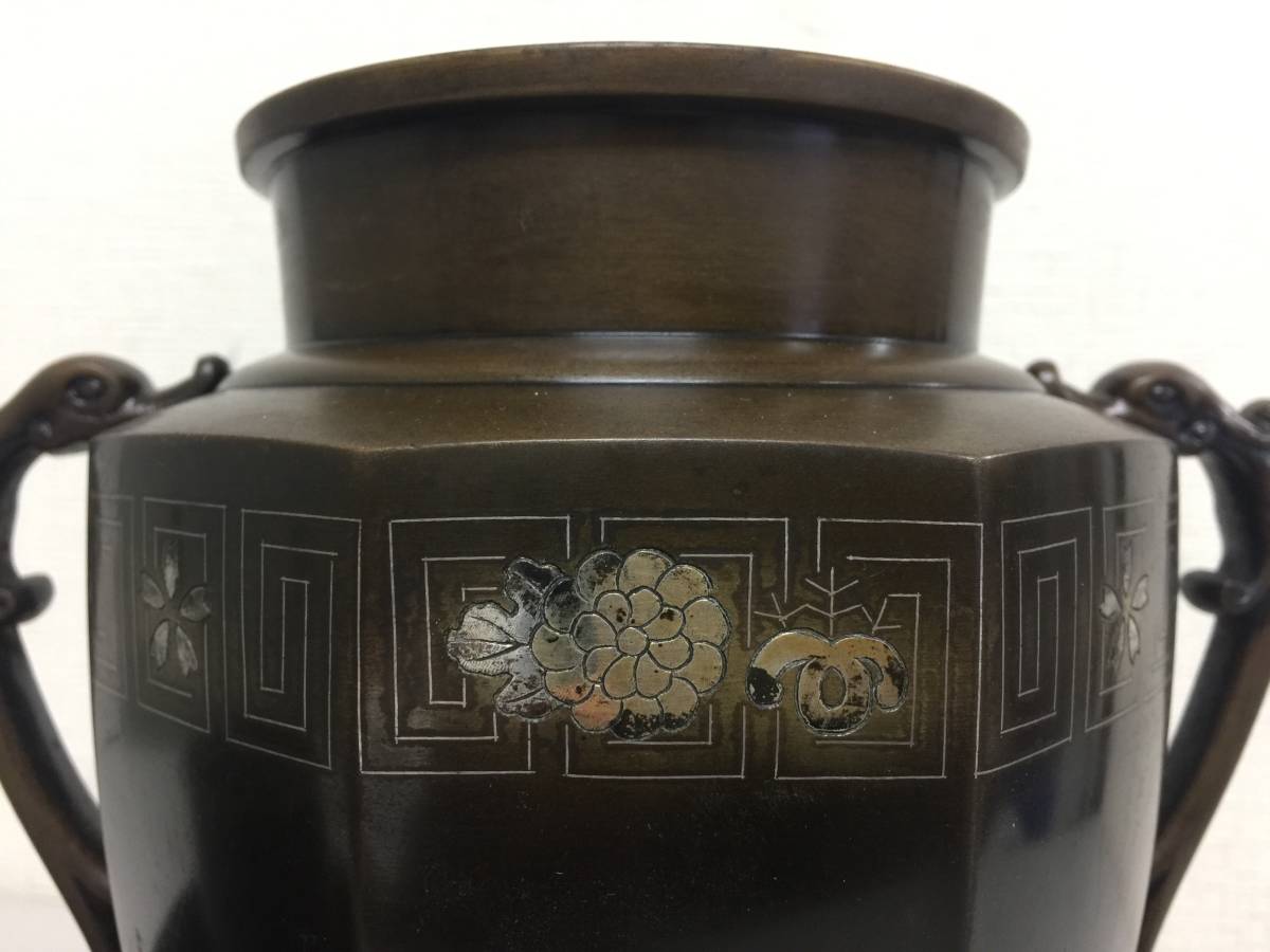 薄端うすばた　花器 2026年最新Yahoo!オークション -花器 うすばたの中古品・新品 薄端