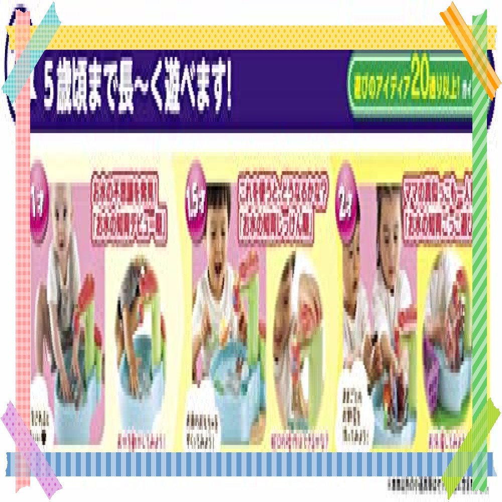値下げ！【代理出品】ピープル お水の知育 お水の知育 ピープル ピープル お水の知育