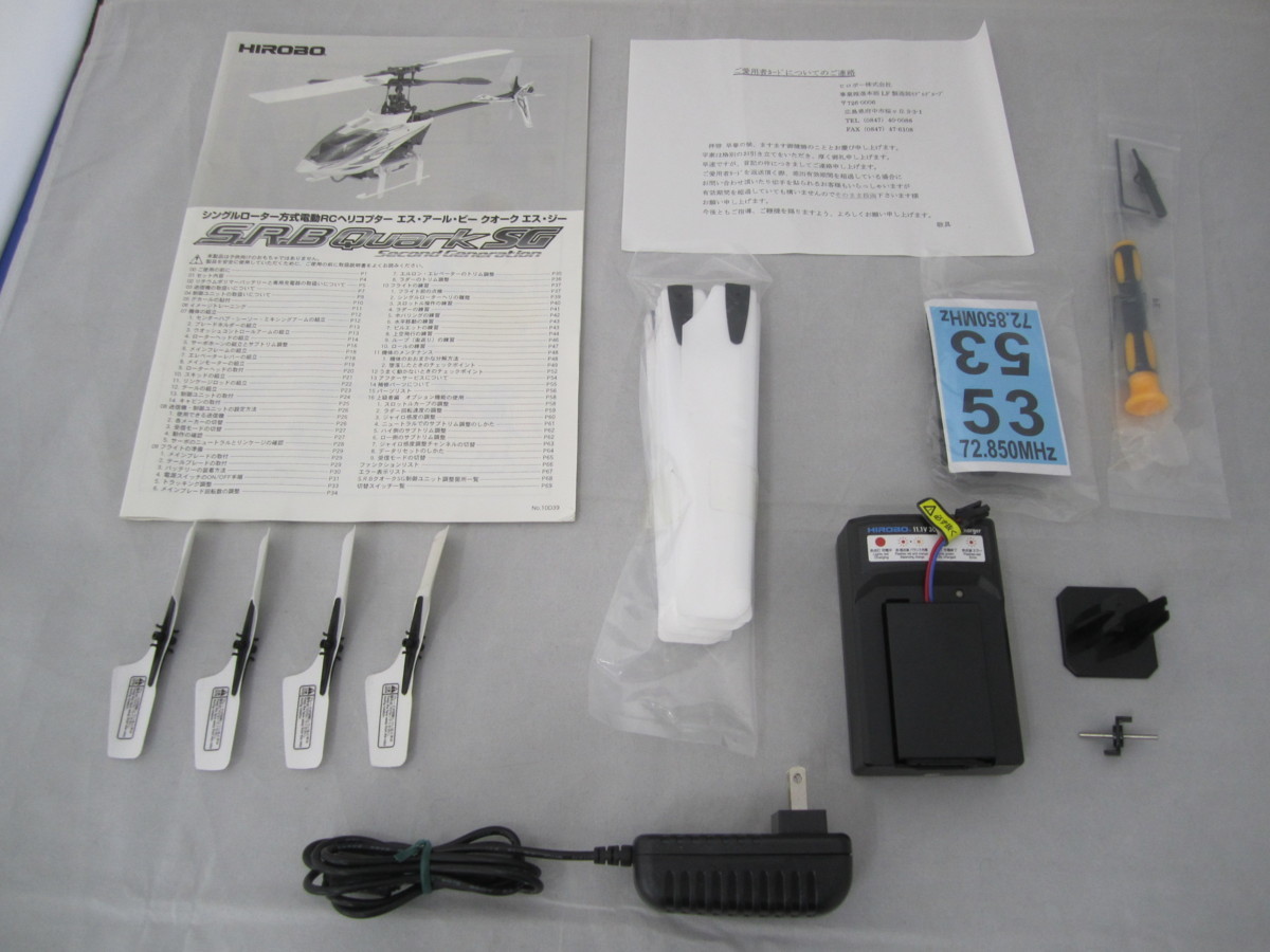 新品 HIROBO ヒロボー SRB クオークSG SG制御ユニット ヒロボー