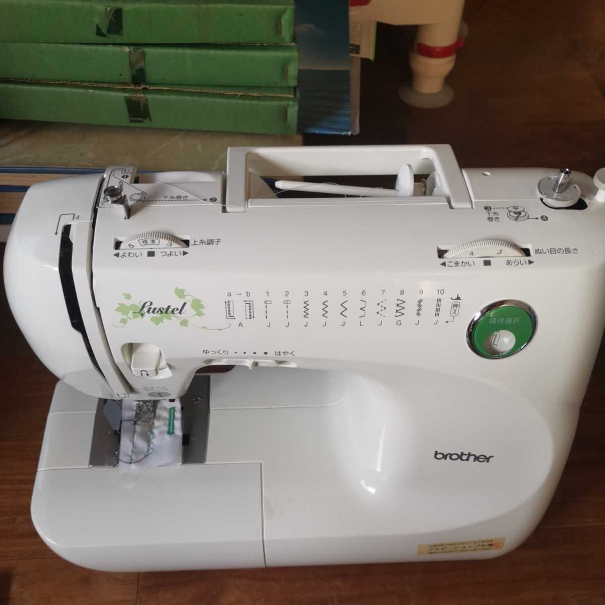 最安値，お買い得 ブラザー brother Lustel EL620 通電確認OK ケース 