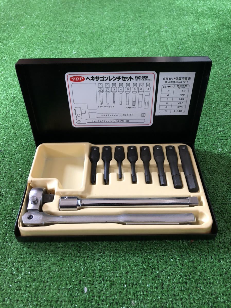 HOT，2026 ヘキサゴンレンチセット TOP工業