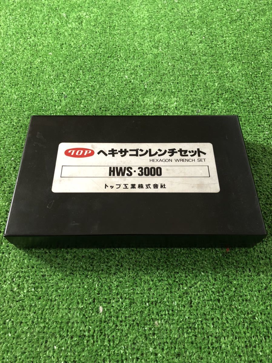HOT，2026 ヘキサゴンレンチセット TOP工業