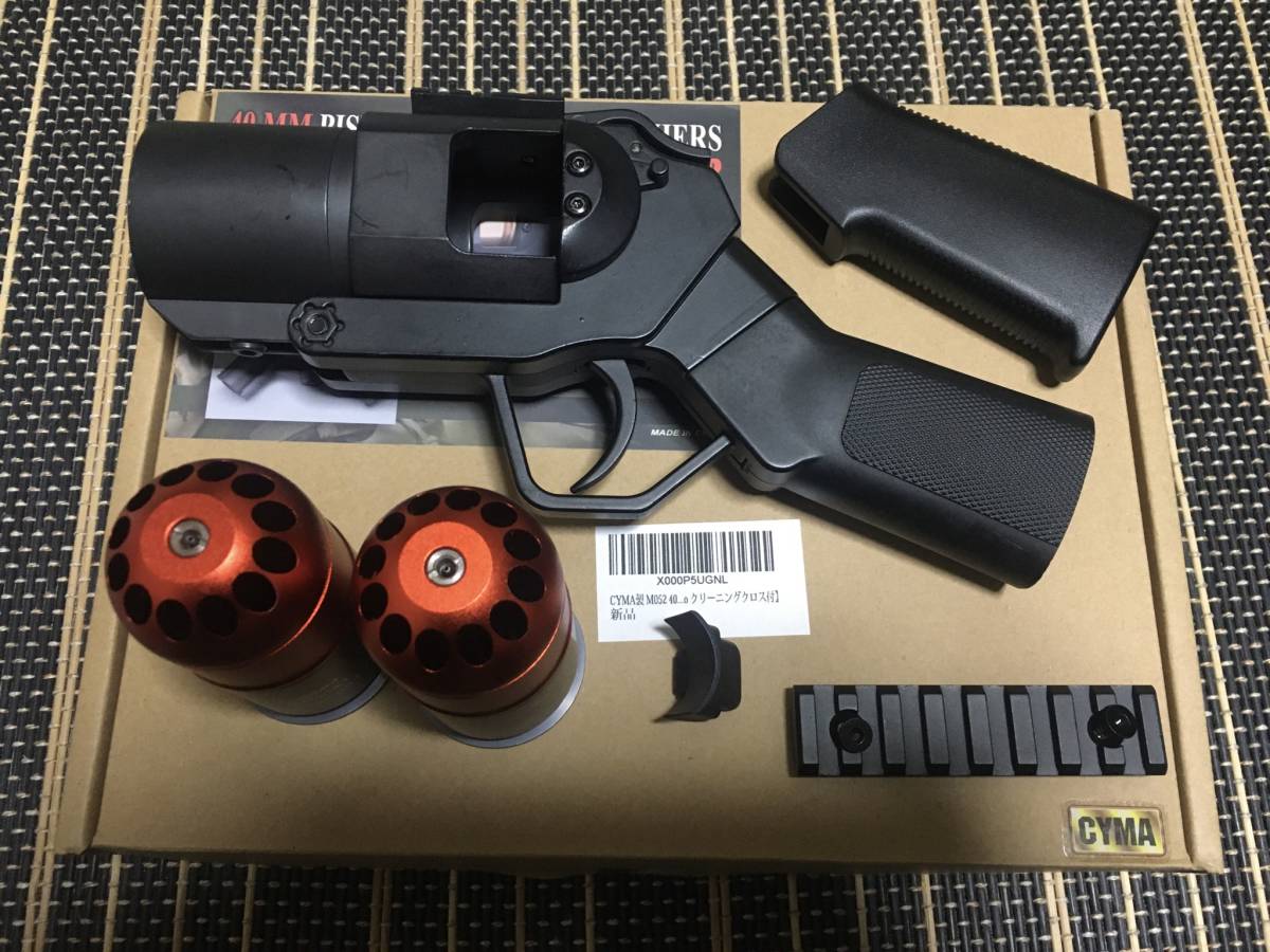  CYMA M052 ピストルグレネードランチャー グレネード付 ジャンク(ガスガン)｜売買されたオークション情報、yahooの商品情報をアーカイブ公開 - オークファン ガスガン
