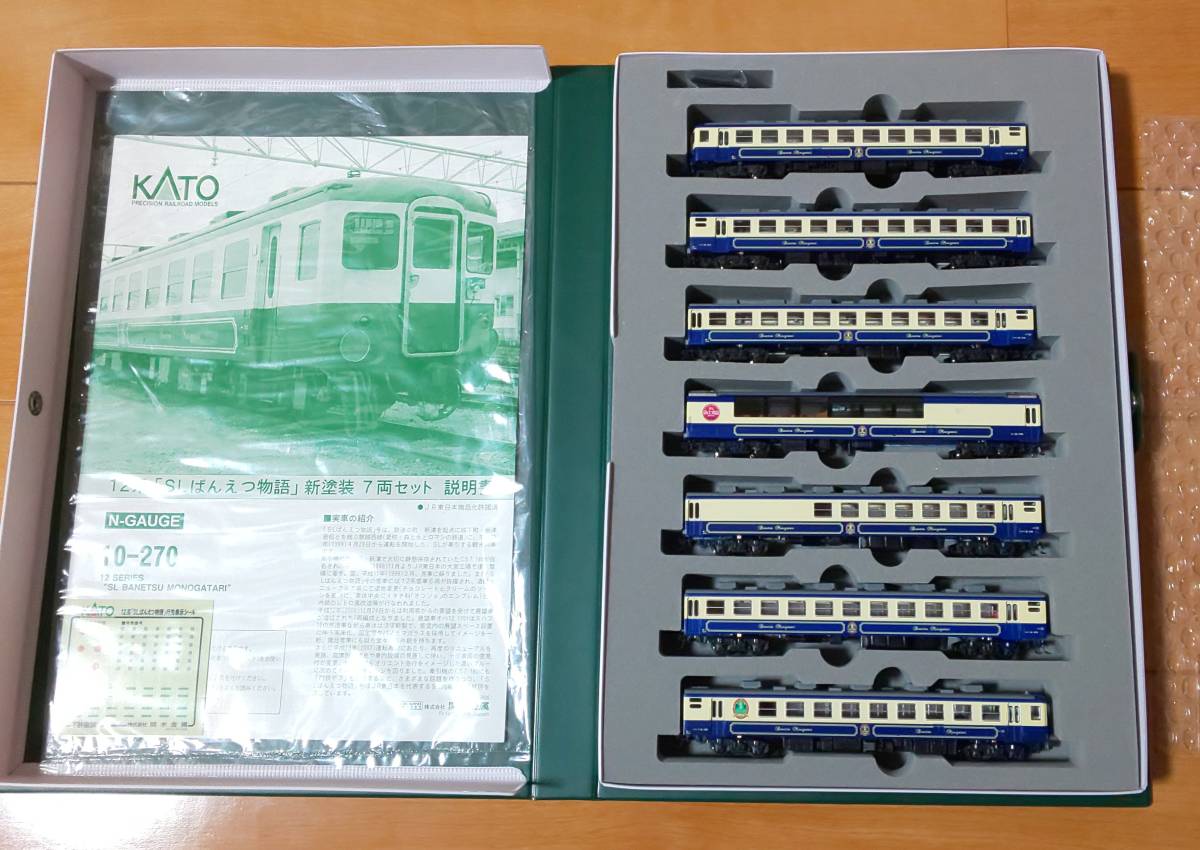 KATO 12系 SLばんえつ物語 新塗装7両セット 12系客車「SL