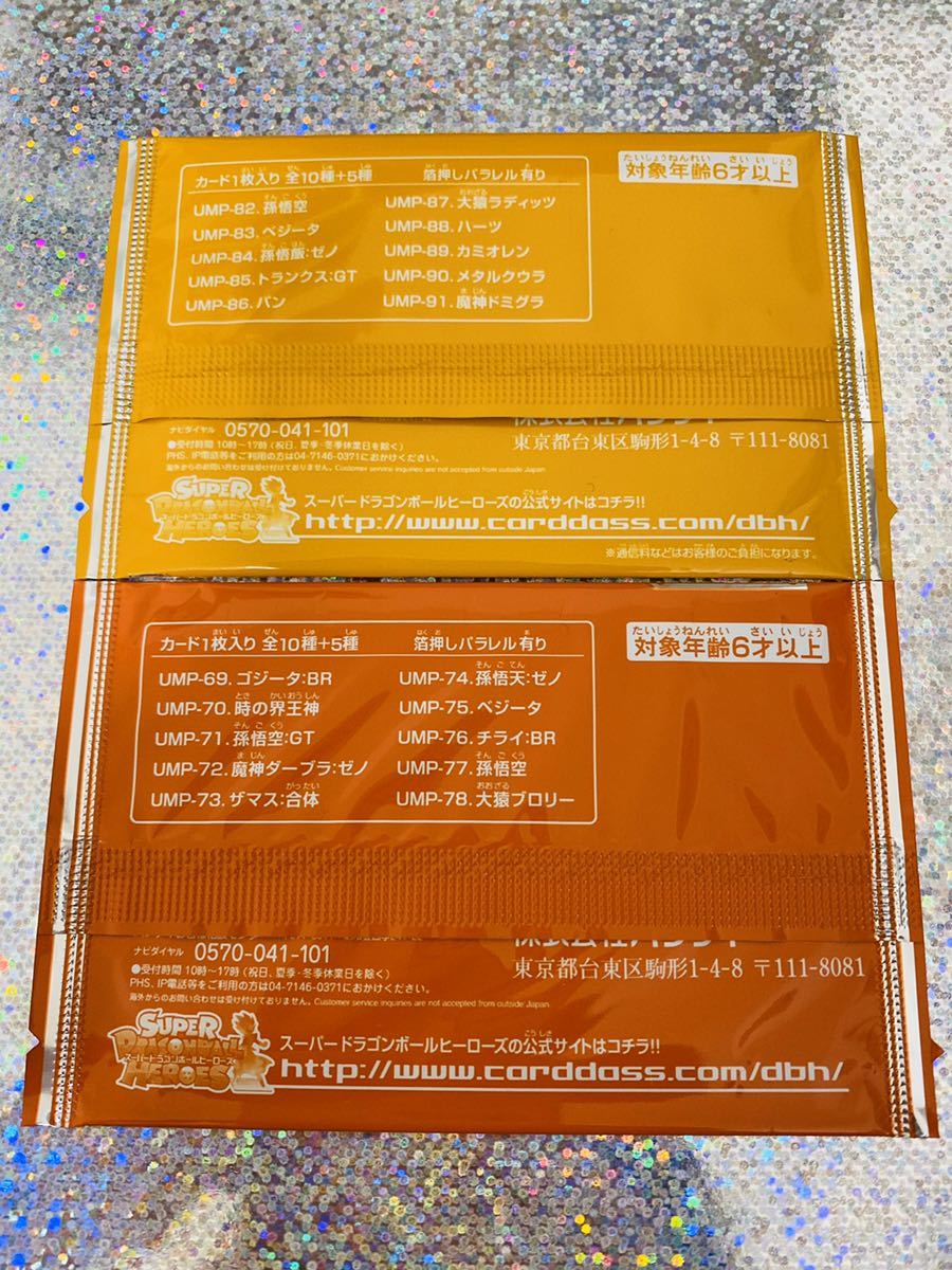 新品未開封 トーナメントパック 10th 1パック 9th 7パック セット