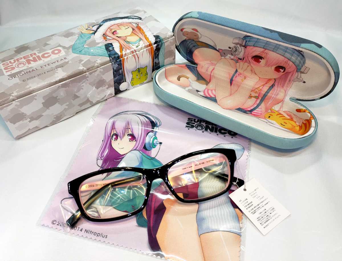 すーぱーそに子 男女とも使えるスタイリッシュ すーぱーそに子」の