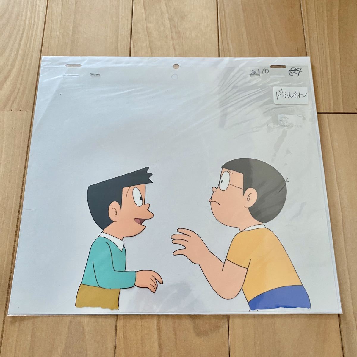 ドラえもん アニメセル画 野比のび太 骨川スネ夫 ドラえもん のび太