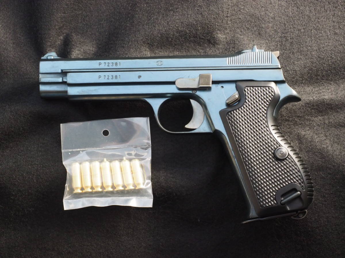 ブルーイングカスタム CAW SIG P210 MGCリバイバル HW 【公式通販】