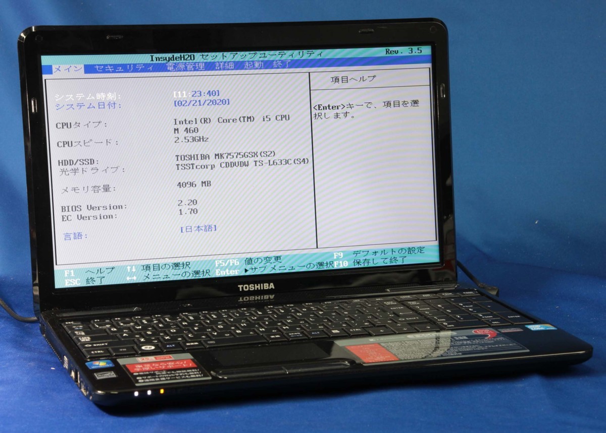 AC付 OS無 東芝 dynabook T350/36AB PT35036ASFB Core i5 M460 メモリ