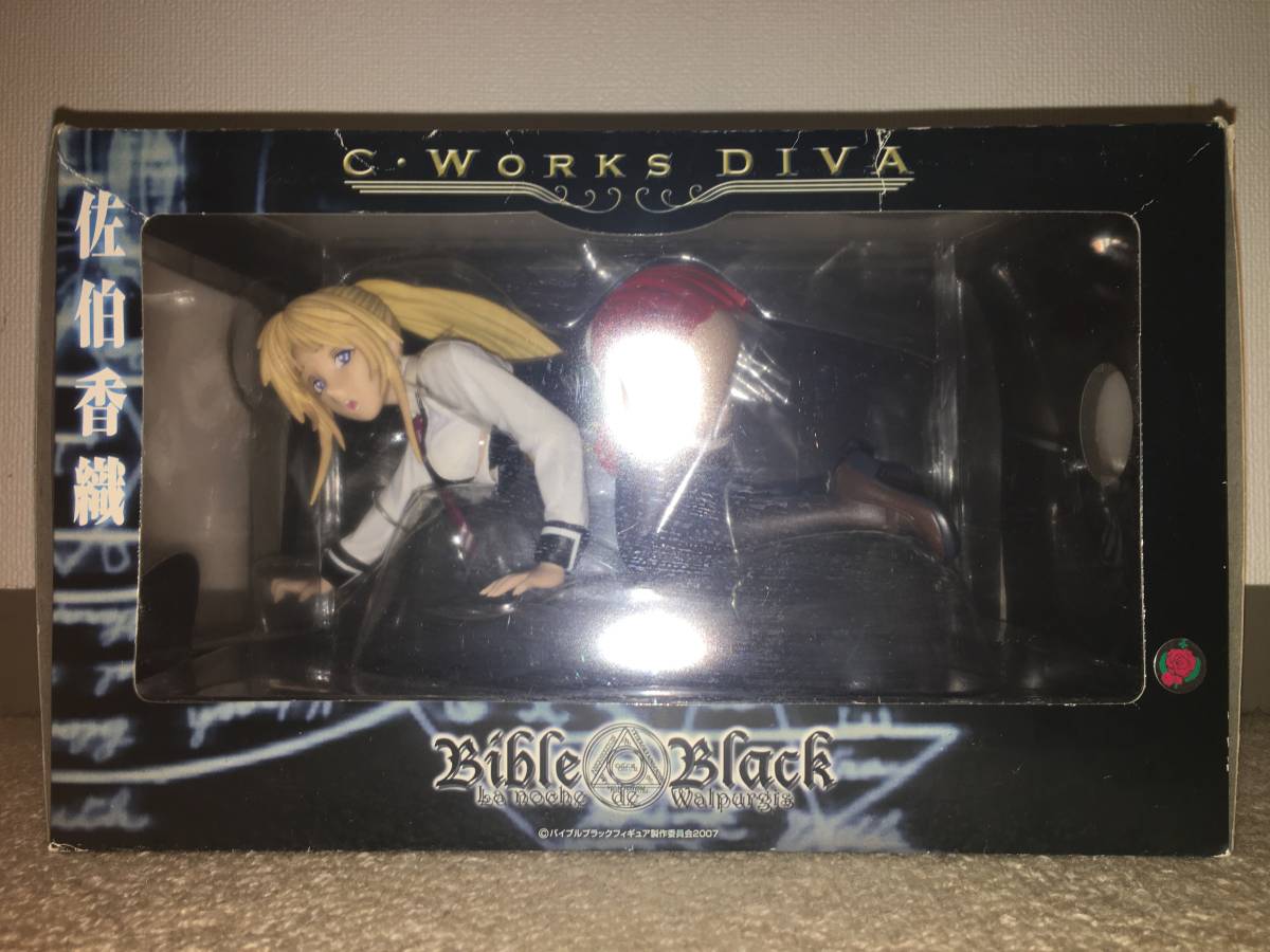 新作，格安 佐伯香織 C Works Diva Bible Black バイブルブラック