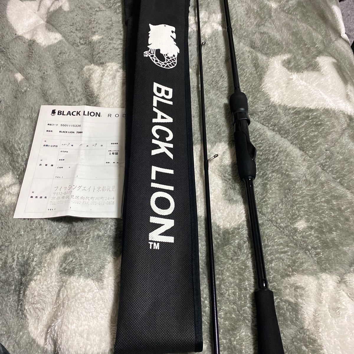 ブラックライオン75MH ティップランエギング　美品_1