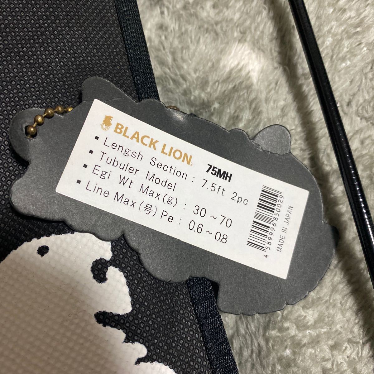 ブラックライオン75MH ティップランエギング　美品_2