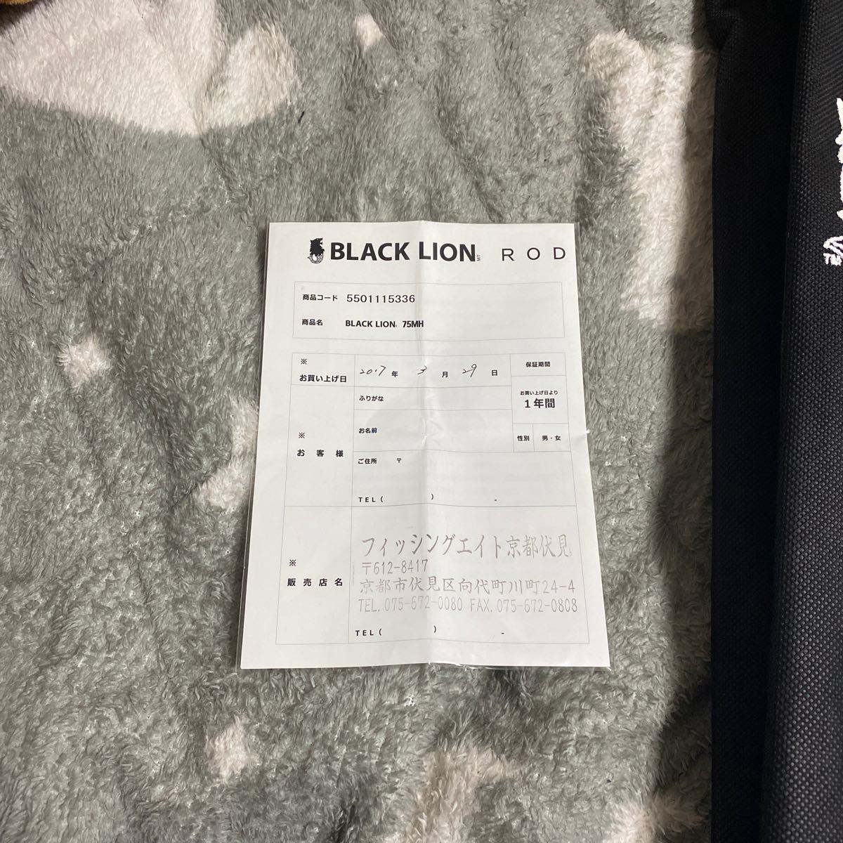 ブラックライオン75MH ティップランエギング　美品_7