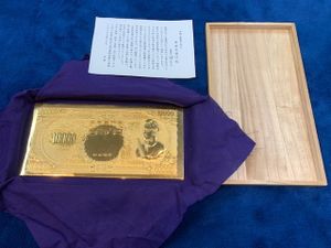 24KGP 聖徳太子 万円のYahoo!オークション(旧ヤフオク!)の相場・価格を