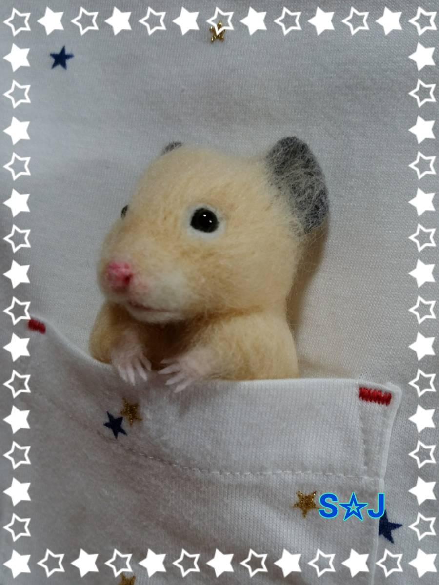 S☆J羊毛フェルト・キンクマ・ポケットブローチ・ハムスター・ブローチ・ハンドメイド_2