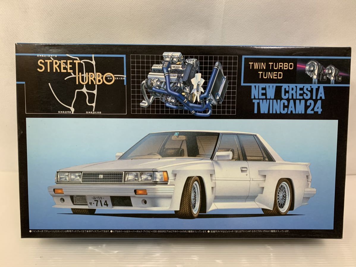 人気セール，低価 トヨタ ニュークレスタ ツインカム24 ストリートターボチューン フジミ1/24(トヨタ)｜売買されたオークション情報、yahooの商品情報をアーカイブ公開 - オークファン トヨタ
