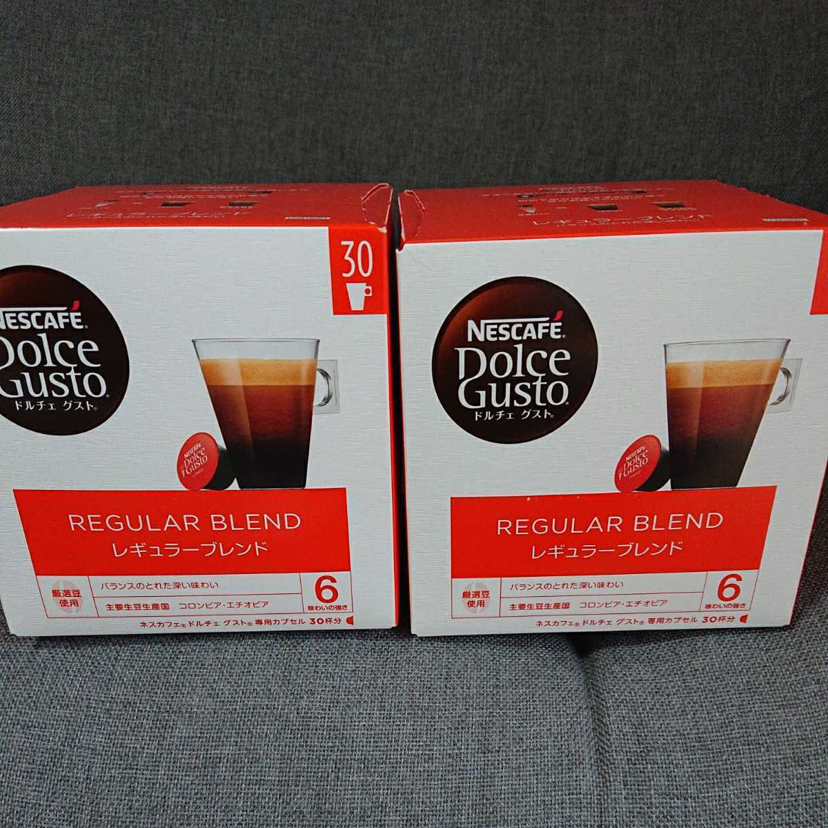 【送料無料】ドルチェグスト レギュラーブレンド 2箱 60杯分 ネスレ ネスカフェ 3,360円相当_1