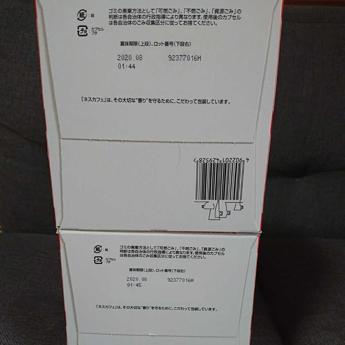 【送料無料】ドルチェグスト レギュラーブレンド 2箱 60杯分 ネスレ ネスカフェ 3,360円相当_2