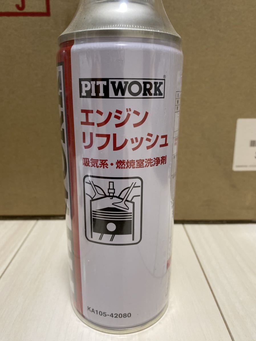 PITWORK エンジンリフレッシュ ピットワーク KA105-42080 : エンジン