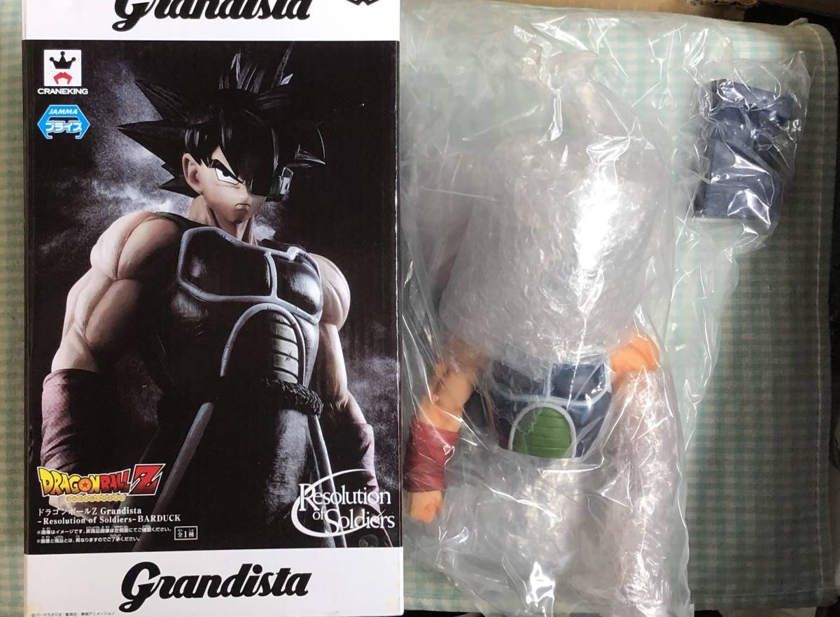 定番，新品 Grandista Resolution of soldiers バーダック ビニール袋 パッケージにダメージあり 定形外郵便710円(ドラゴンボール)｜売買されたオークション情報、yahooの商品情報をアーカイブ公開 - オークファン その他