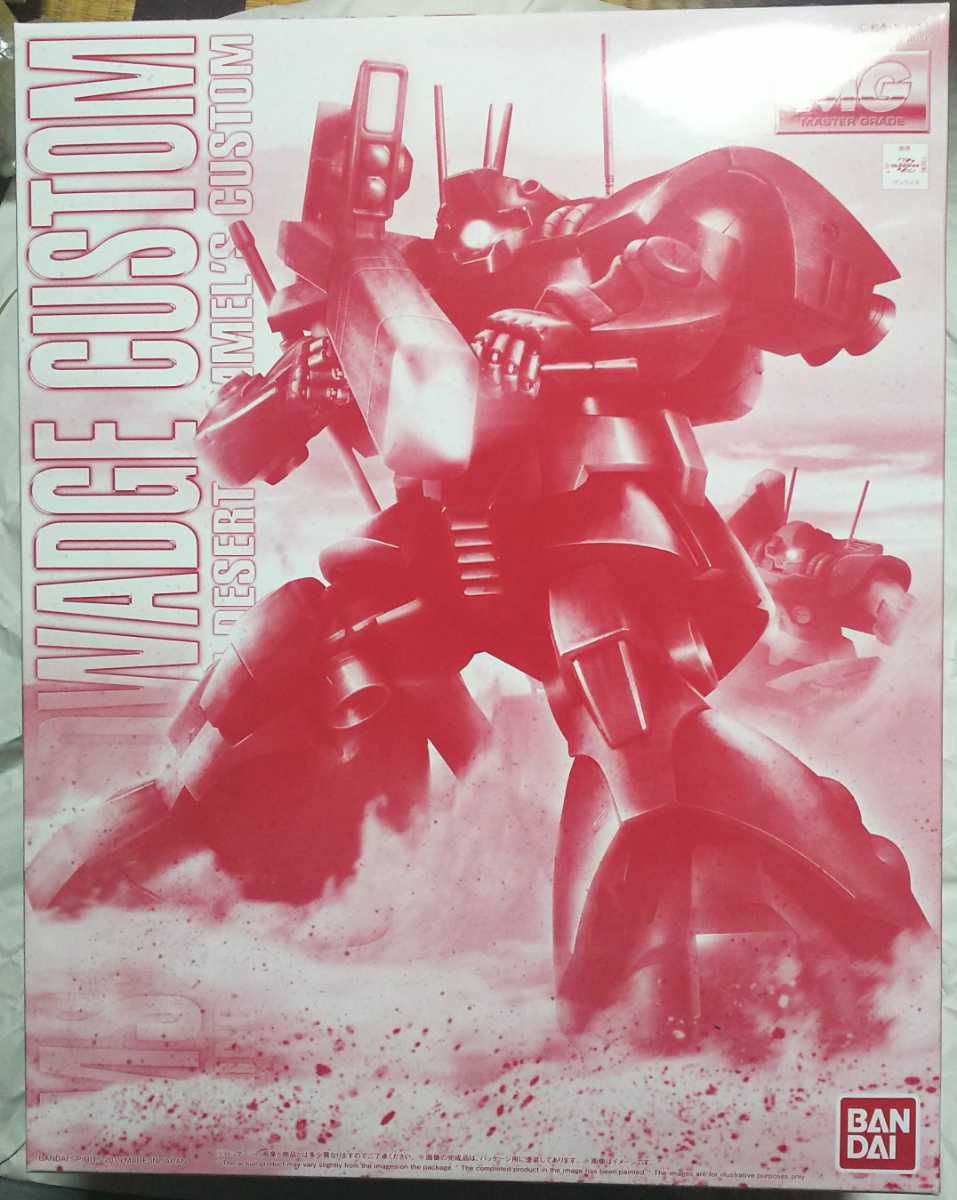 プレミアムバンダイ限定 1/100 MG ドワッジ改 未組立品 おもちゃ