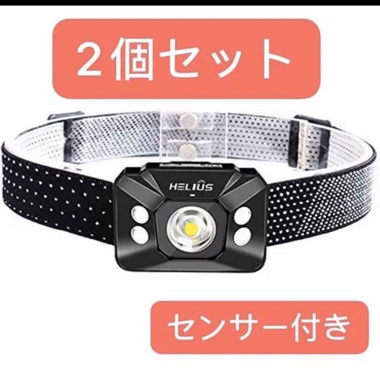 限定SALE，HOT LEDヘッドライト ヘッドランプ 充電式 高輝度 LEDヘッドランプ 2個セット 1(ヘッドランプ)｜売買されたオークション情報、yahooの商品情報をアーカイブ公開 - オークファン ヘッドランプ