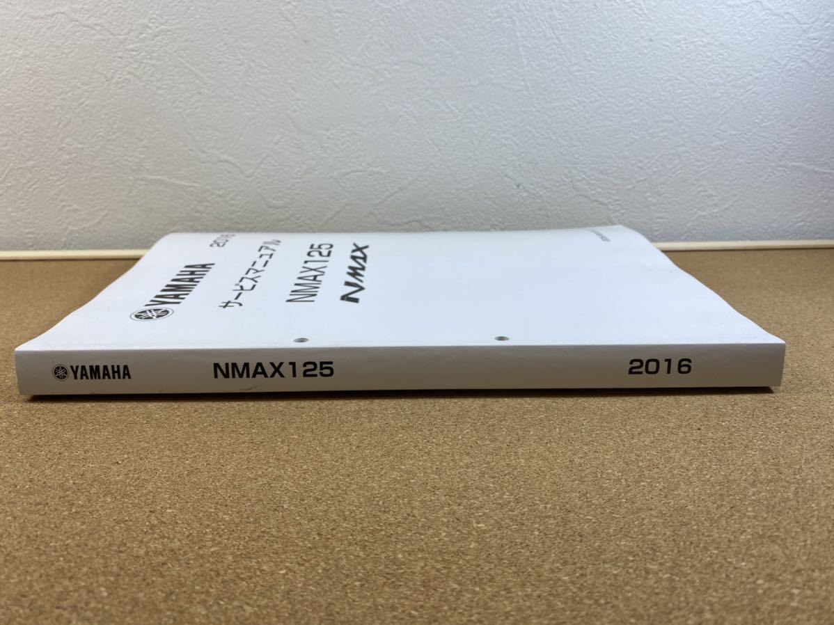 サービスマニュアル - NMAX NMAX125 2026年最新nmax 2DS2 0 YAMAHA
