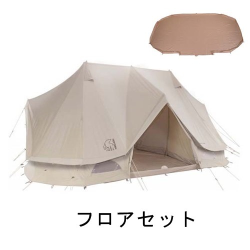 【得価，送料無料】 NORDISK Vanaheim24 / ノルディスク ヴァナヘイム24 テント ＋ フロア セット 最大16人収容(8人用～)｜売買されたオークション情報、yahooの商品情報をアーカイブ公開 - オークファン 8人用～