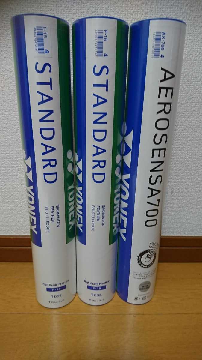  YONEX STANDARD エアロセンサー700(シャトル)｜売買されたオークション情報、yahooの商品情報をアーカイブ公開 - オークファン シャトル