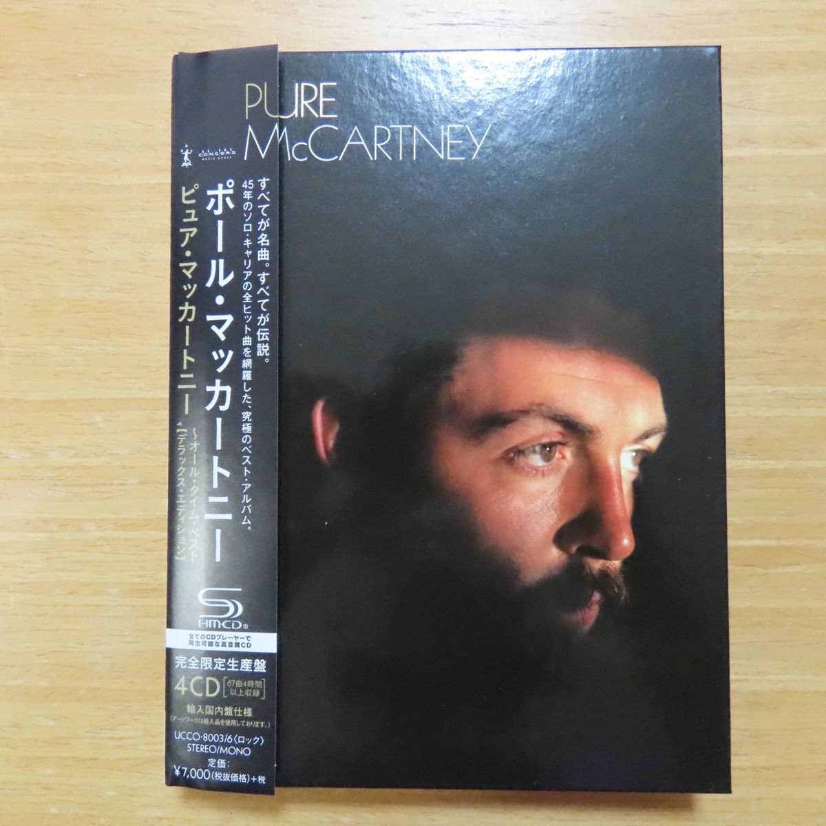 602537109197;【4SHM-CD-BOX】ポール・マッカートニー / ピュア 