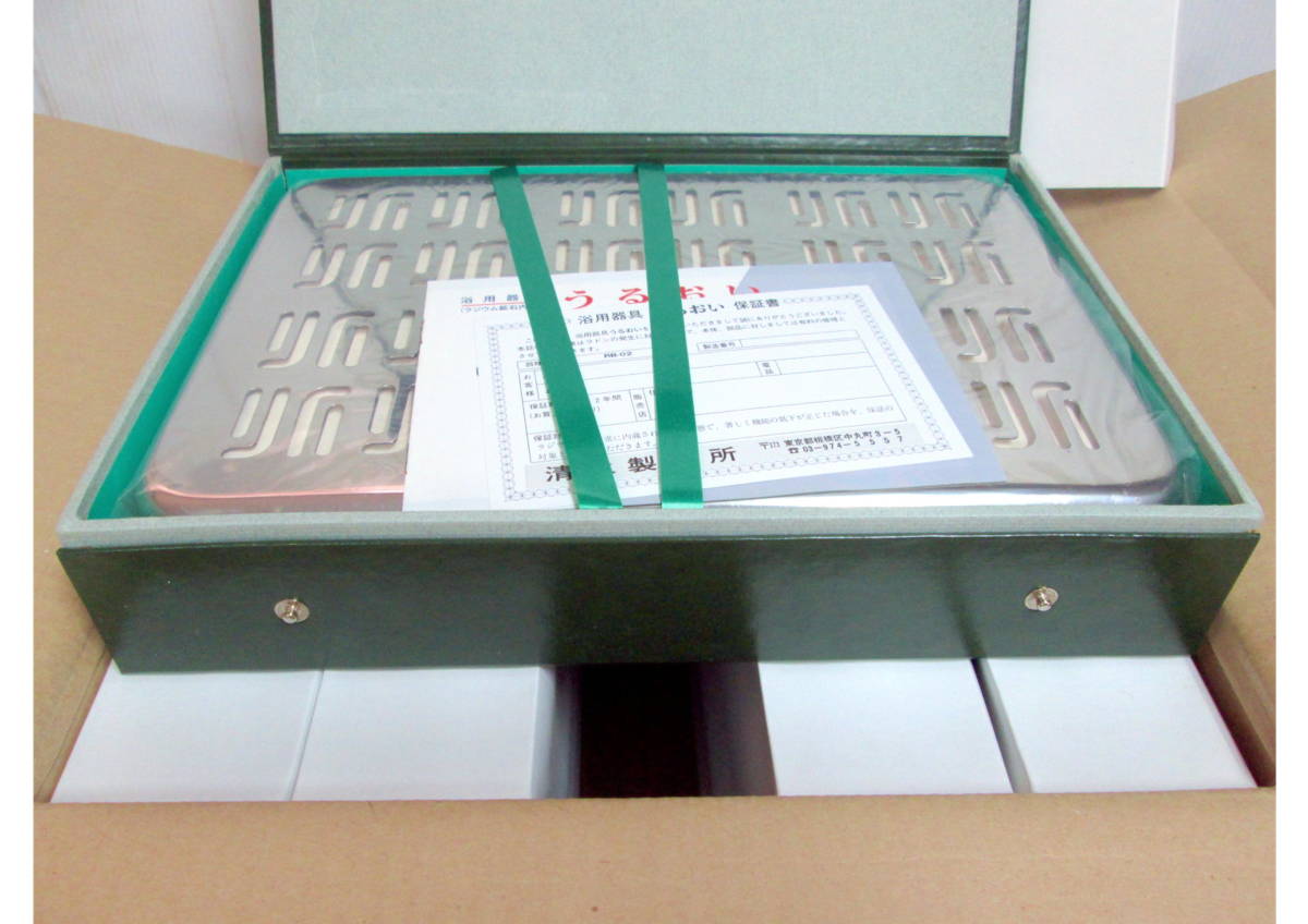 ラジウム鉱石を含む器 Online スリムボトル すぐに使えるネット付き 白 