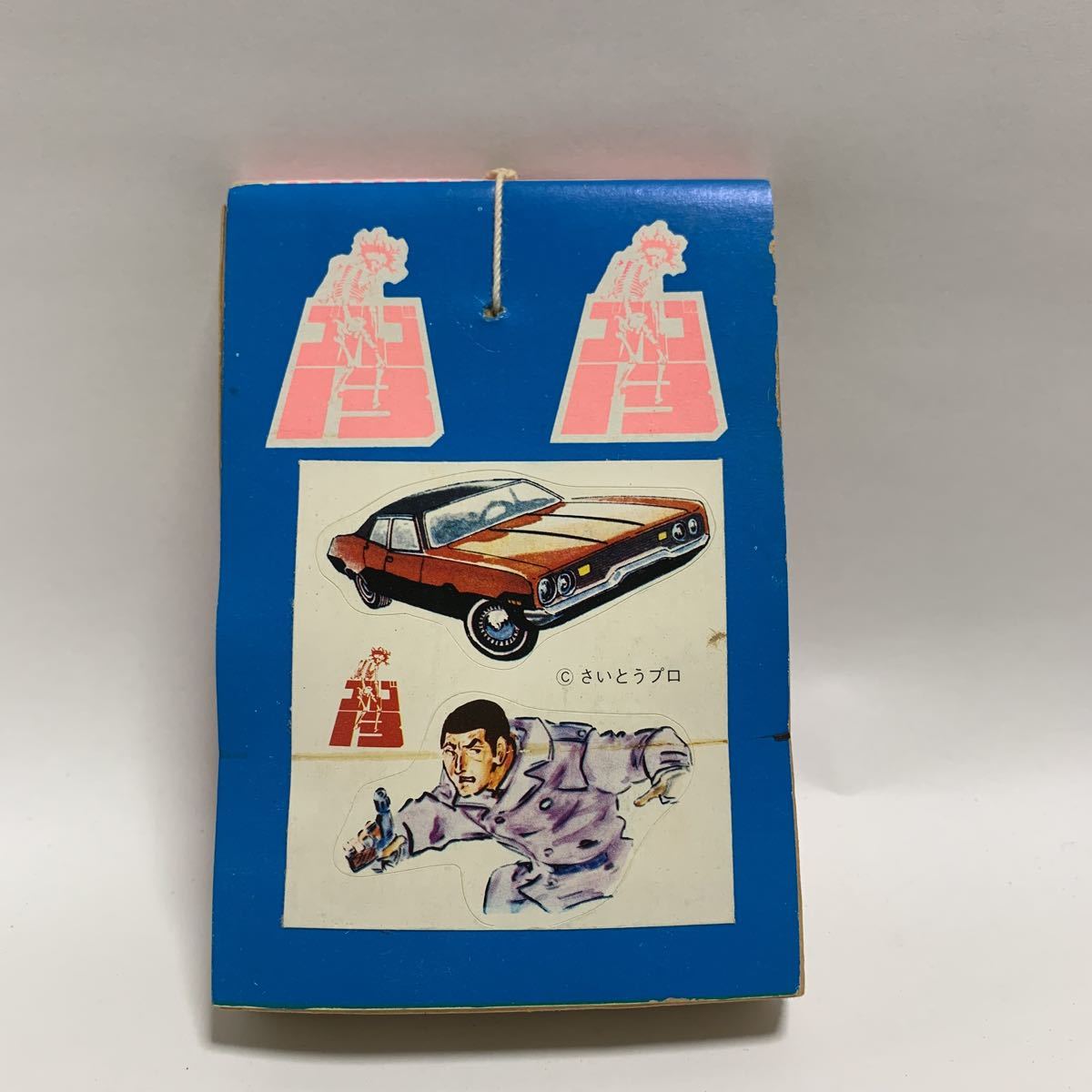 昭和　レトロ　駄菓子屋　玩具　シール　① 昭和レトロ 駄菓子屋 当時物 昭和 駄菓子屋吊るしシール 吊るし