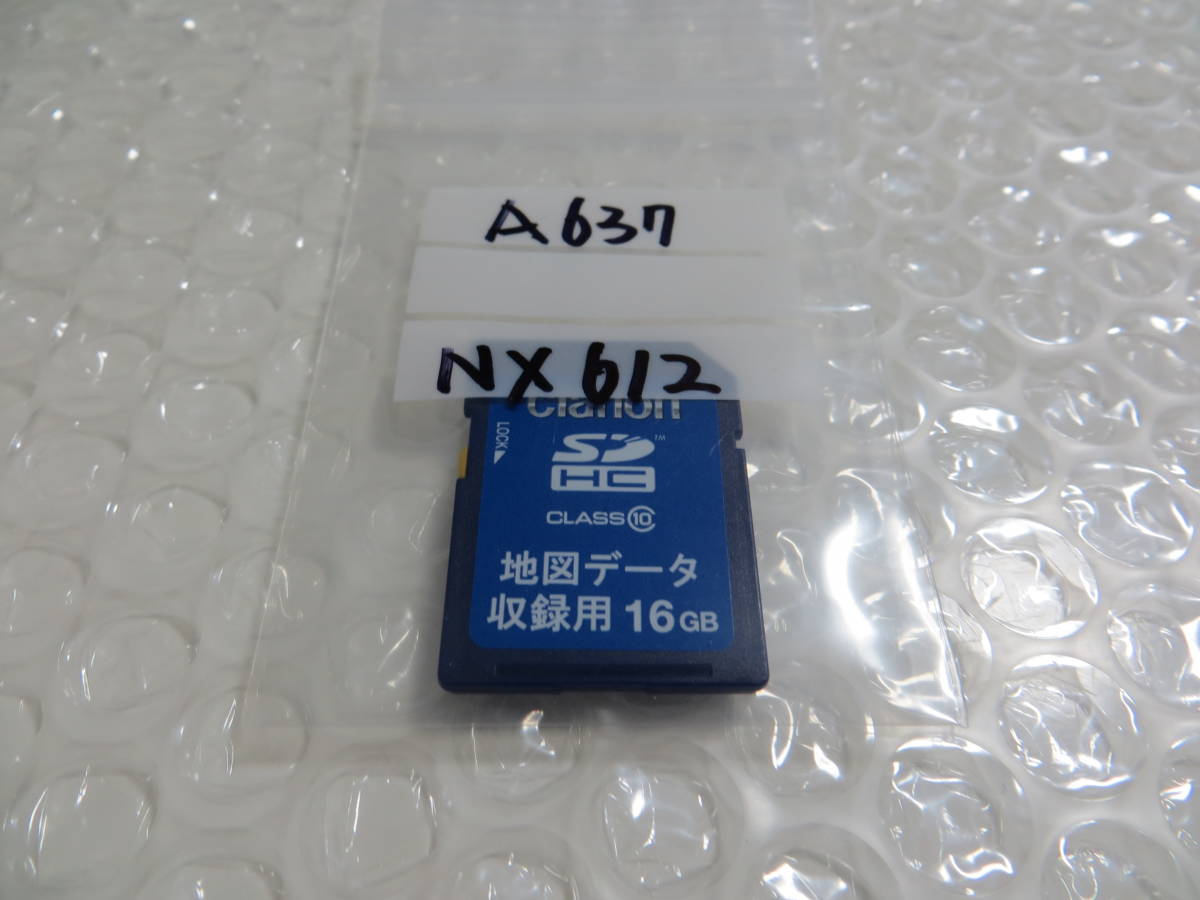 クラリオン Clarion メモリーナビ clarion 保証付 SDナビ -カーナビ 
