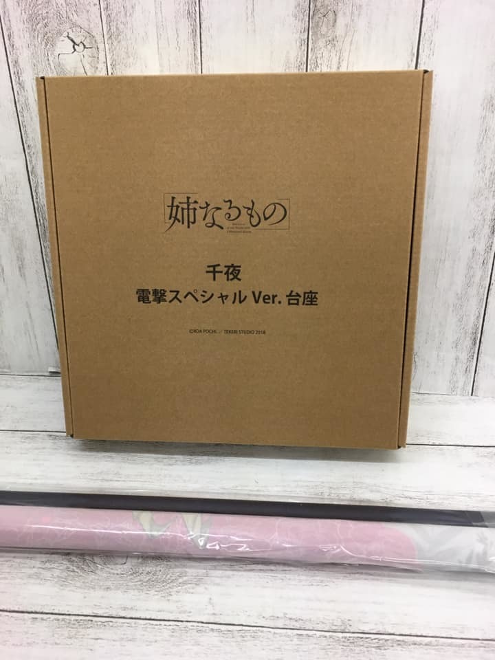 千夜 1⁄8 完成品フィギュア[リボルブ あみあみ限定特典姉なるもの 姉 