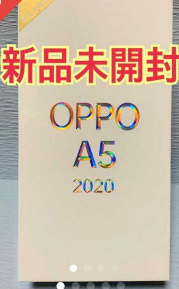 新品未開封 OPPO A5 2020 グリーン SIMフリー 未使用 オッポ _1