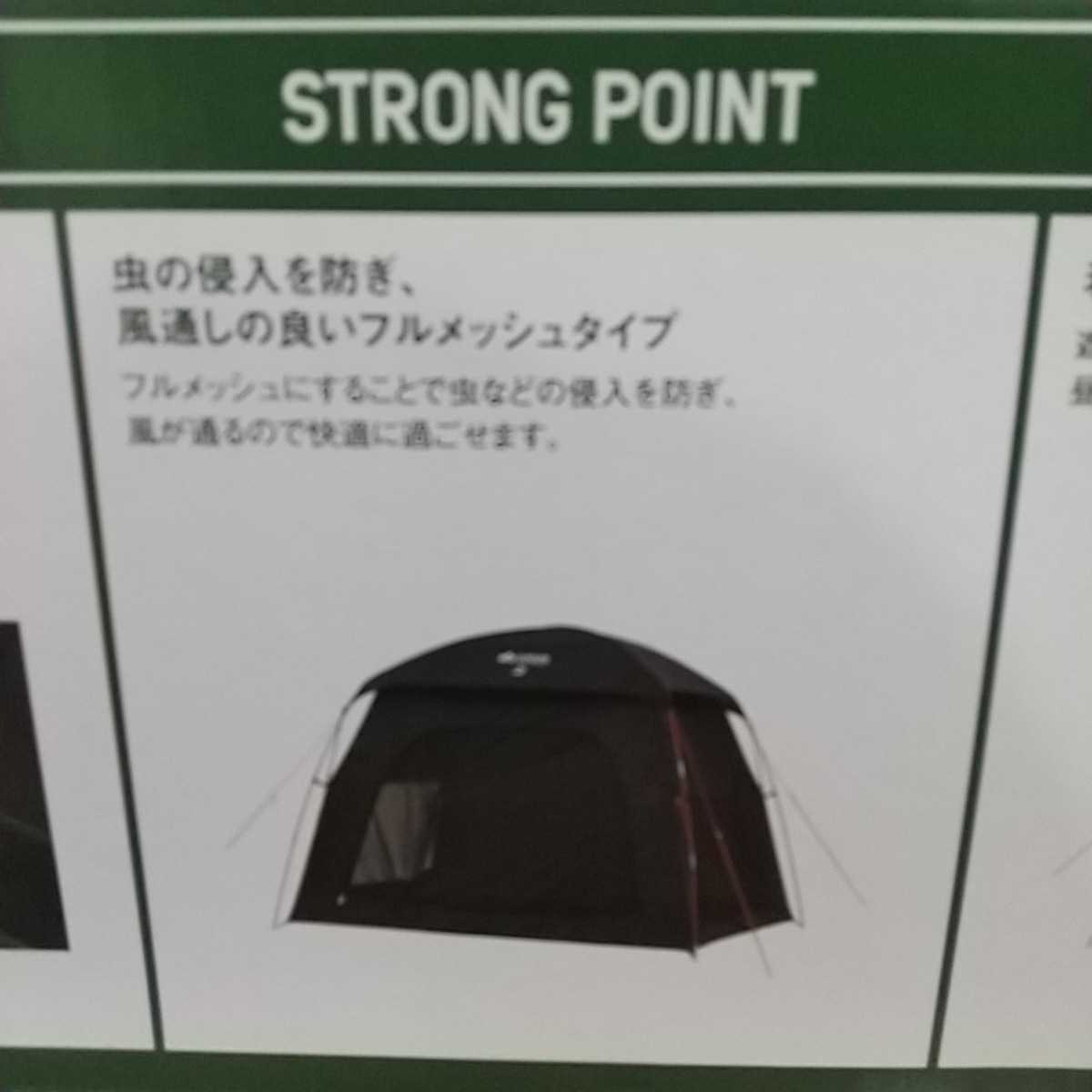 Black UV ロゴス Fits Size スクリーンシェードm－aiの通販 送料無料