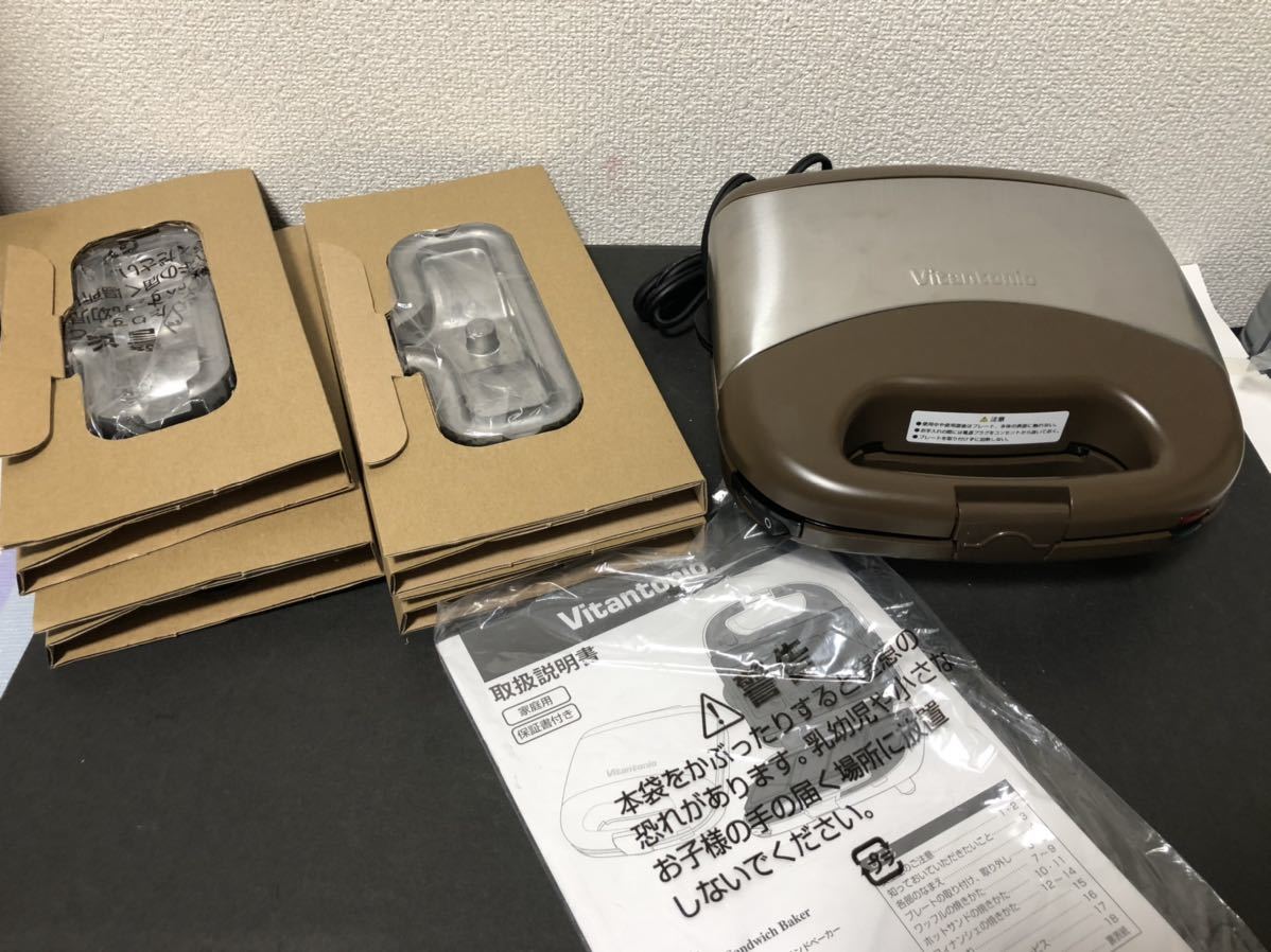 100%新品，大得価 ZDSC_1660格安 100円スタ Vitantonio VWH-32 ビタントニオ ワッフル＆ ホットサンドベーカー プレミアムセット 保管品 良品(サンドメーカー)｜売買されたオークション情報、yahooの商品情報をアーカ サンドメーカー
