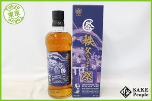 駒ヶ岳 シングルカスクのYahoo!オークション(旧ヤフオク!)の相場・価格