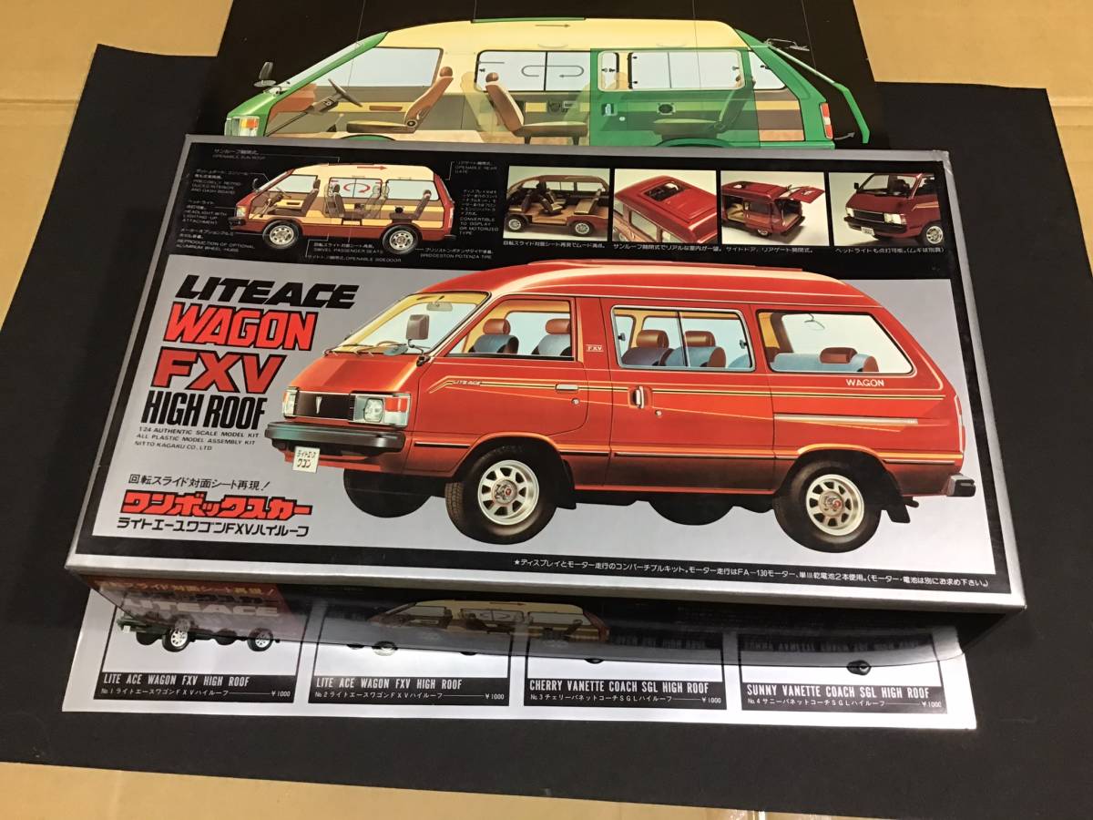 【新作，100%新品】 1/24 ワンボックスカー ライトエースワゴンFXVハイルーフ 日東科学のプラモデル モーター走行(トラック、トレーラー)｜売買されたオークション情報、yahooの商品情報をアーカイブ公開 - オー トラック、トレーラー
