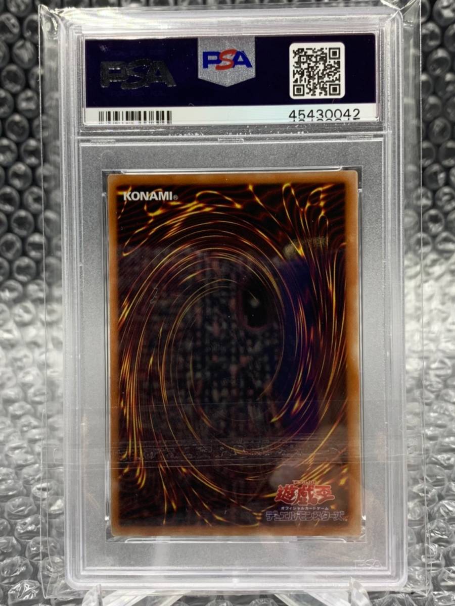 PSA 9 極美品 遊戯王カード 20CP-JPS02 [20thシク] ： 青眼の白龍 20