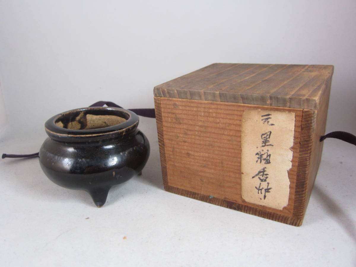 京焼 煎茶道具【白磁 平安清昌作 白高麗 水注】共箱作品 加藤清昌 小山