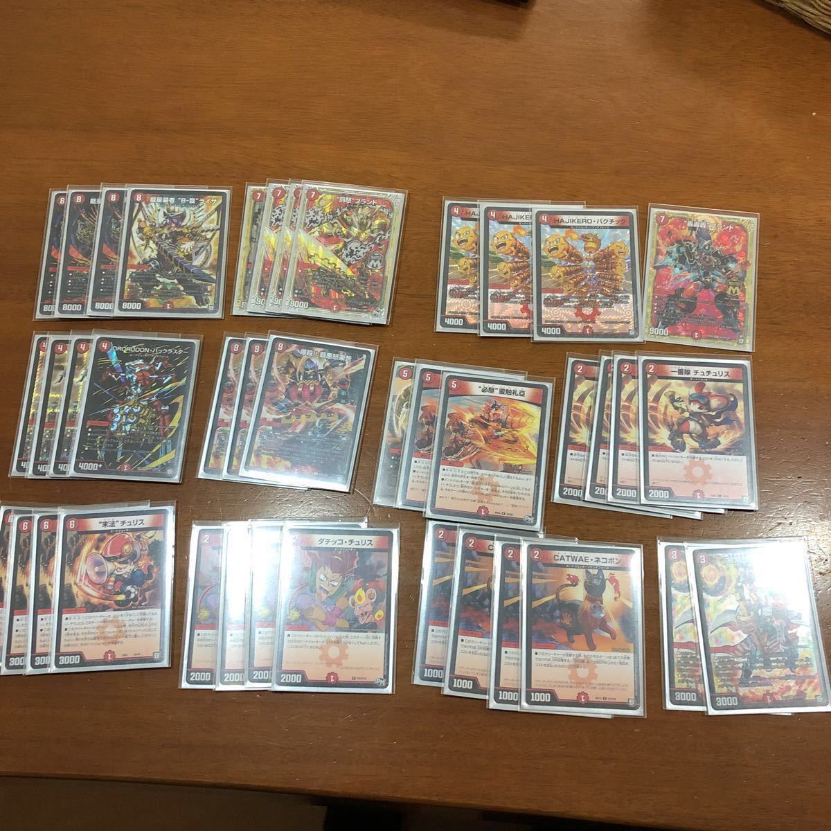 【SALE，安い】 デュエルマスターズ デッキ バルガライザデッキ(デュエルマスターズ)｜売買されたオークション情報、yahooの商品情報をアーカイブ公開 - オークファン その他