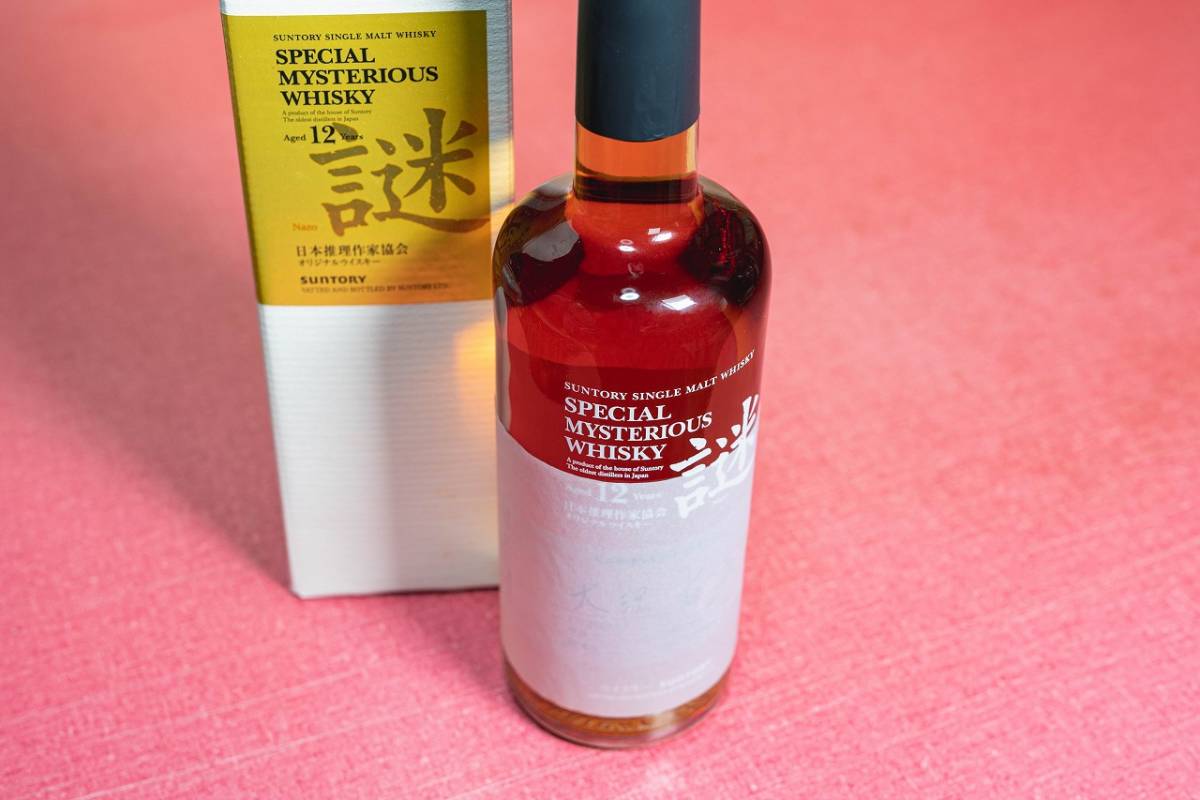 サントリー ウイスキー サントリーウイスキー 謎2007 「夜風」 大沢